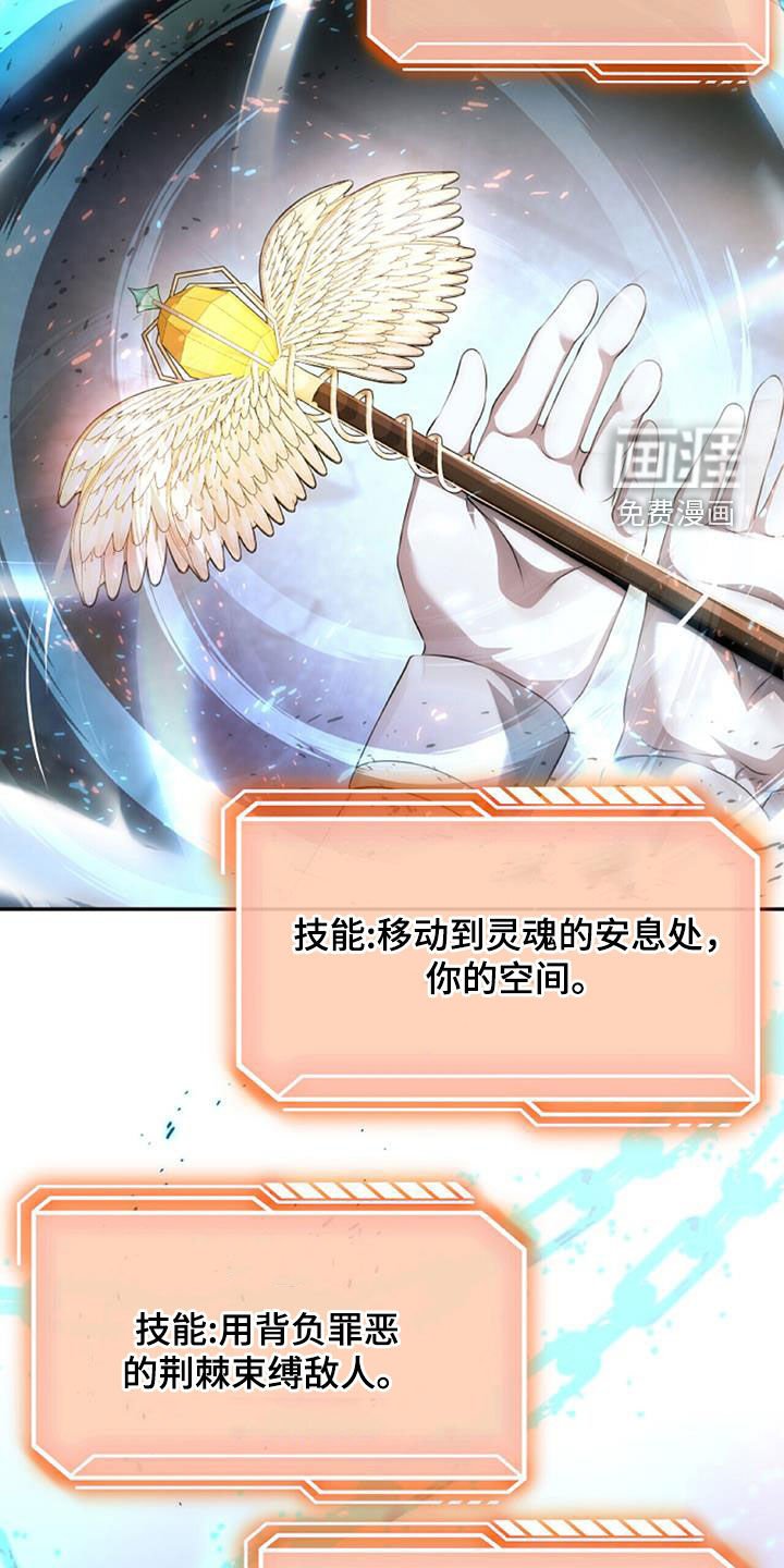 第62章：进入副本
