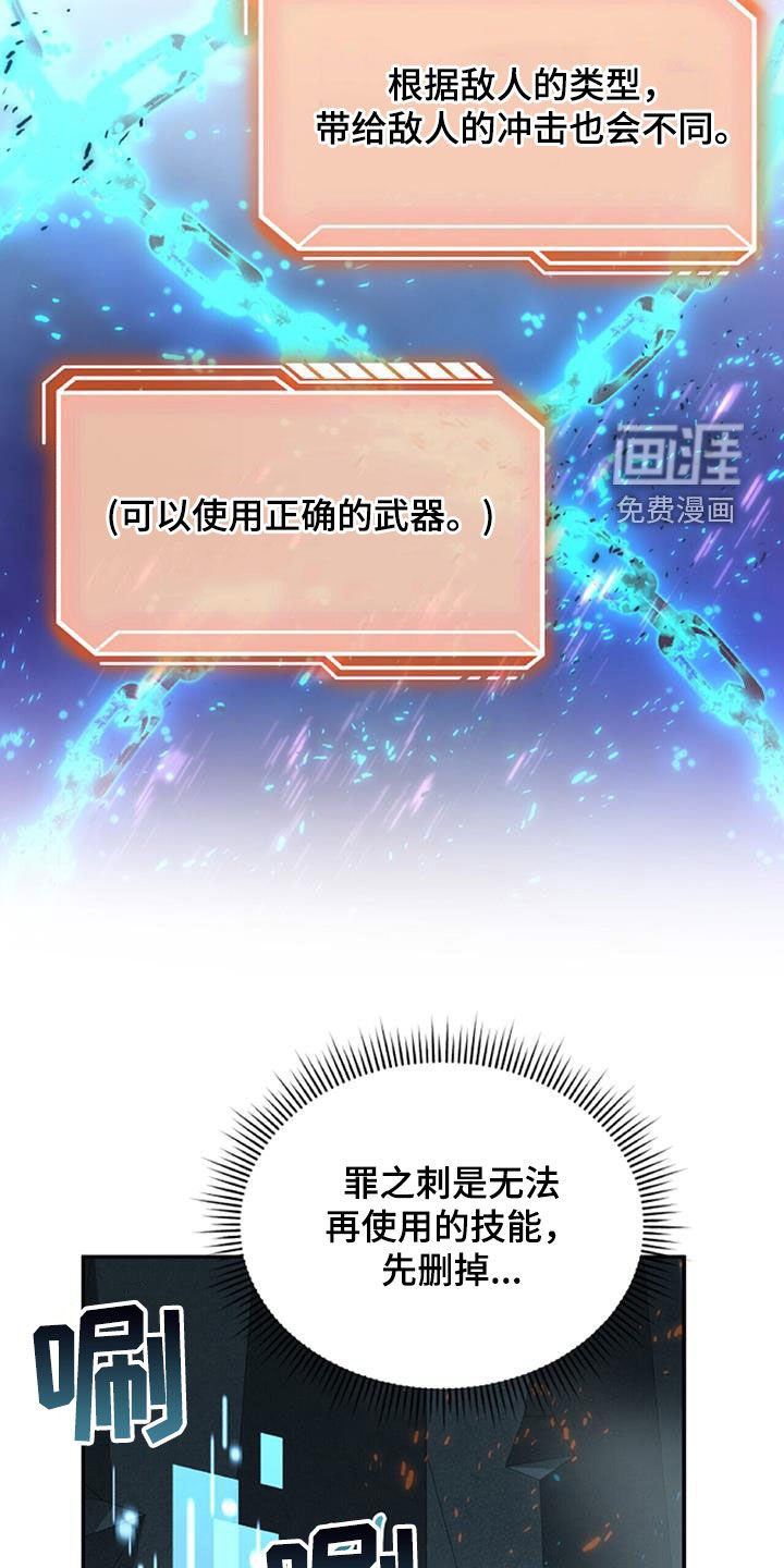 第62章：进入副本