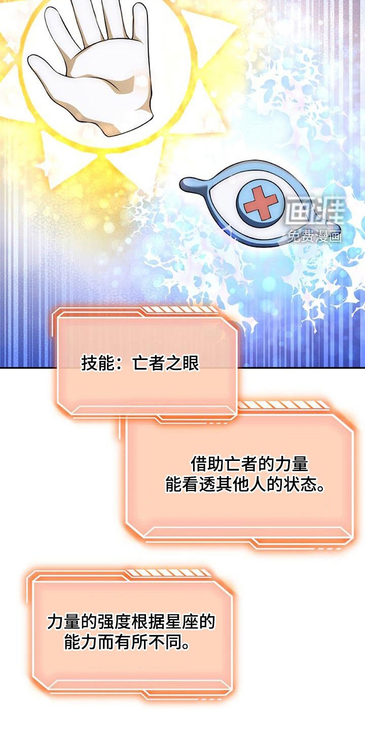 第62章：进入副本