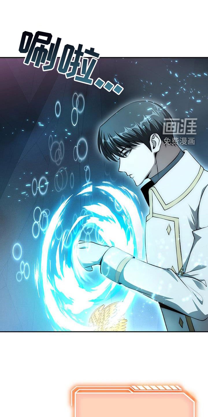 第62章：进入副本