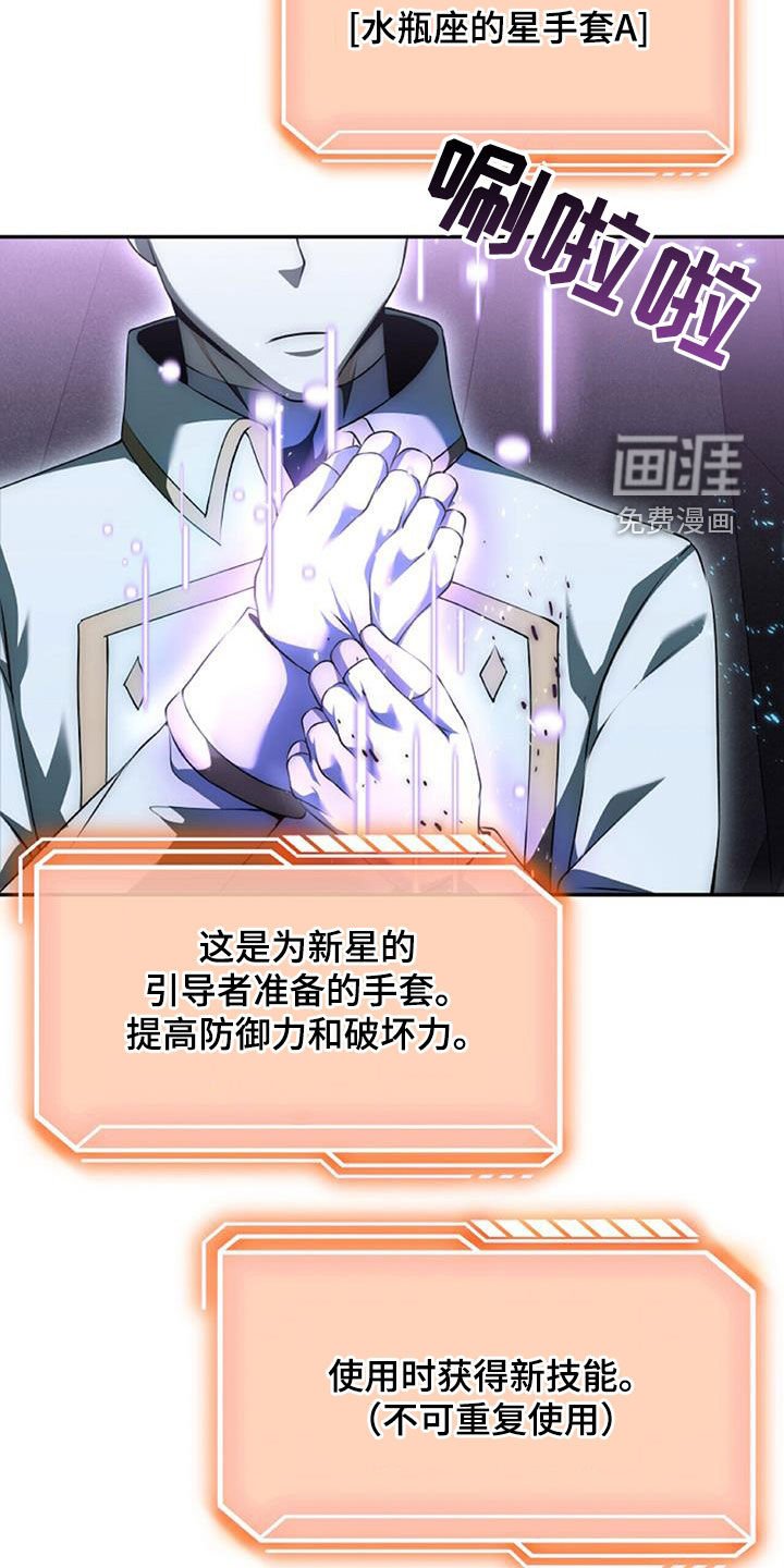 第62章：进入副本
