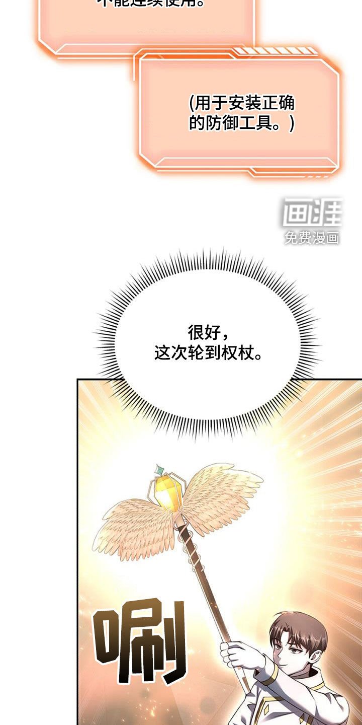 第62章：进入副本