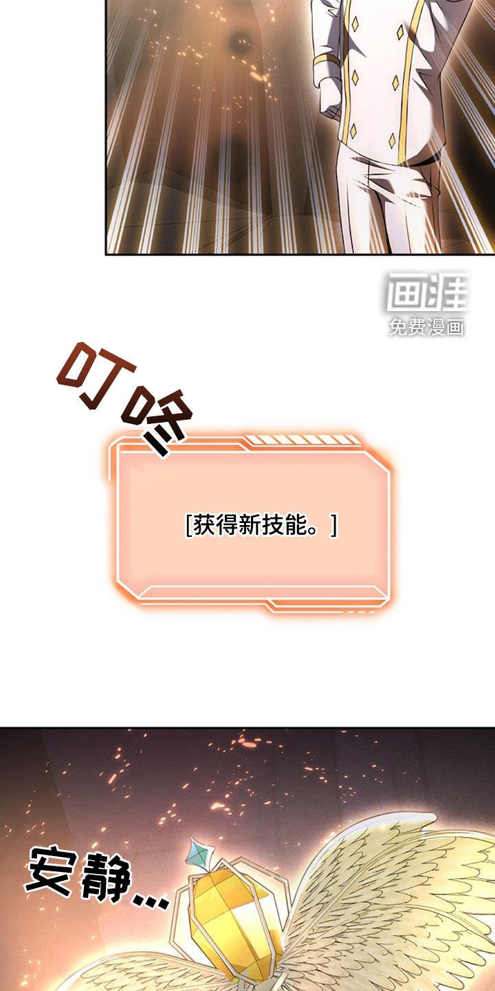第62章：进入副本