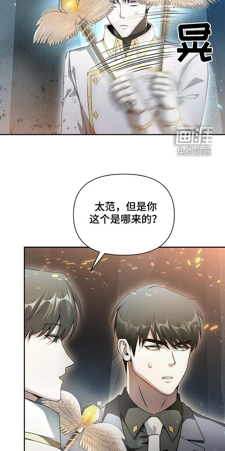 第62章：进入副本