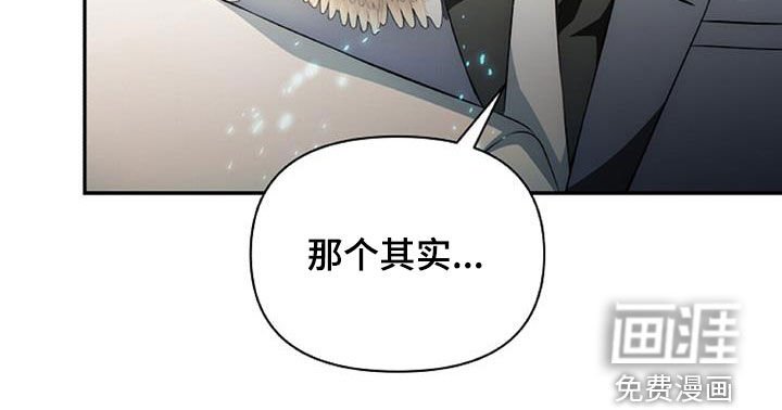 第62章：进入副本