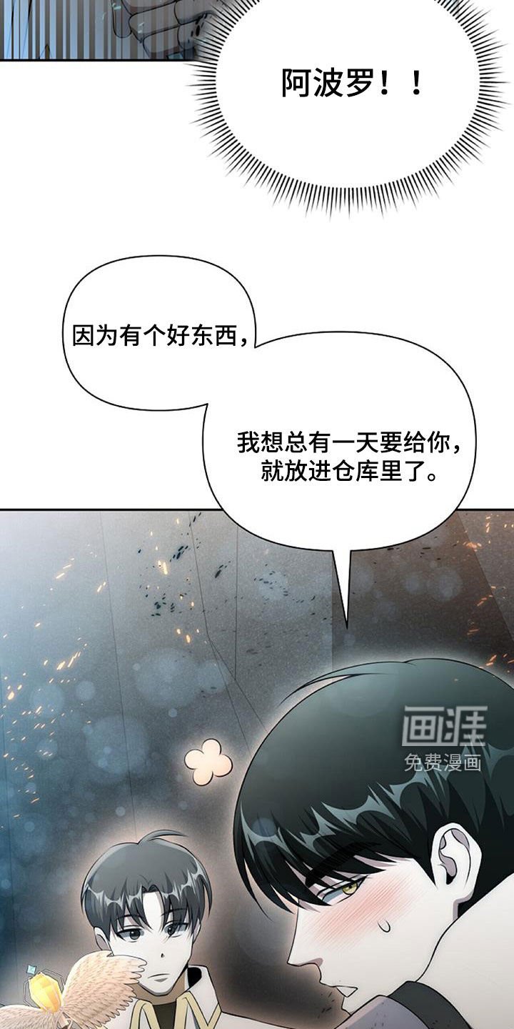 第62章：进入副本