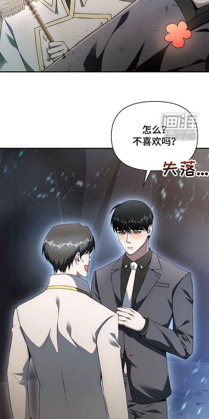 第62章：进入副本