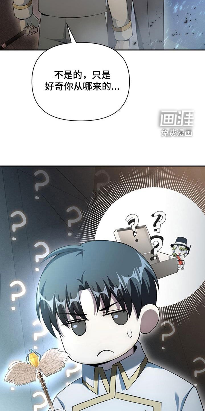 第62章：进入副本