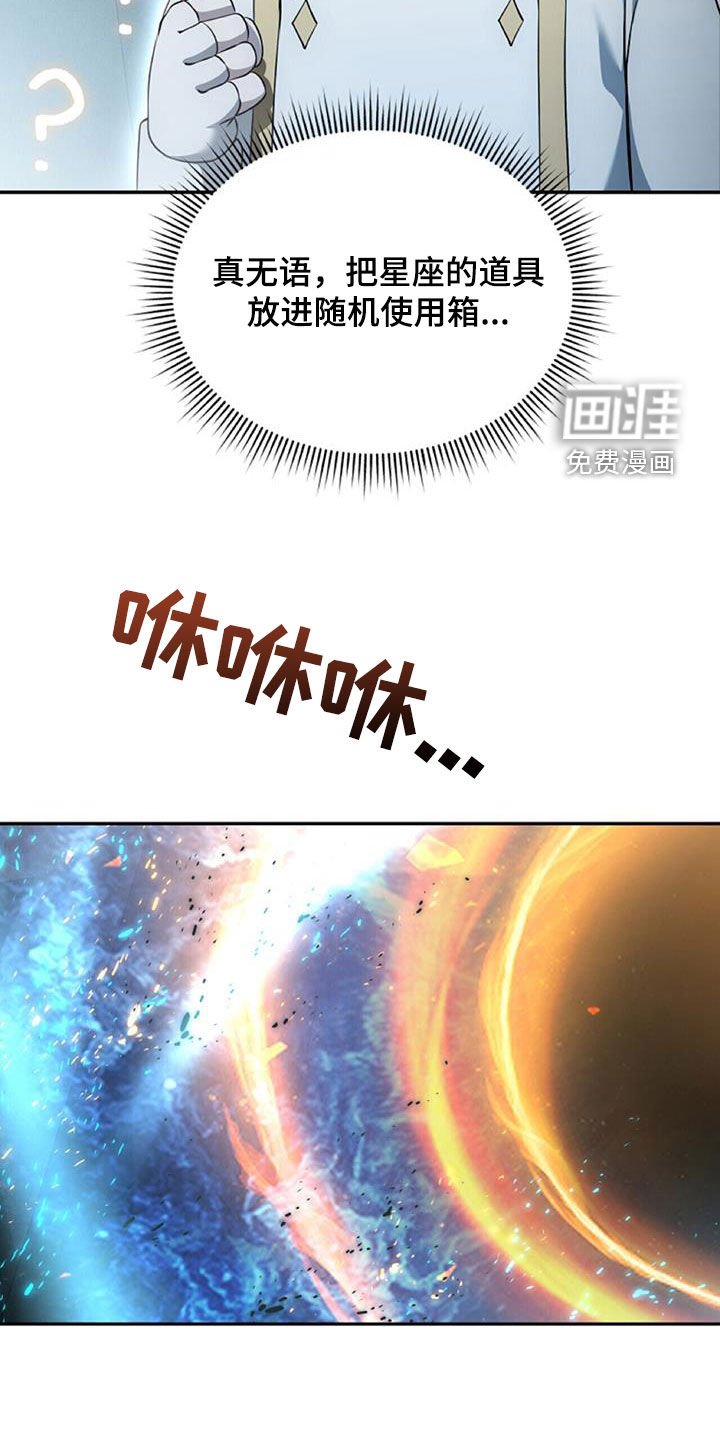 第62章：进入副本