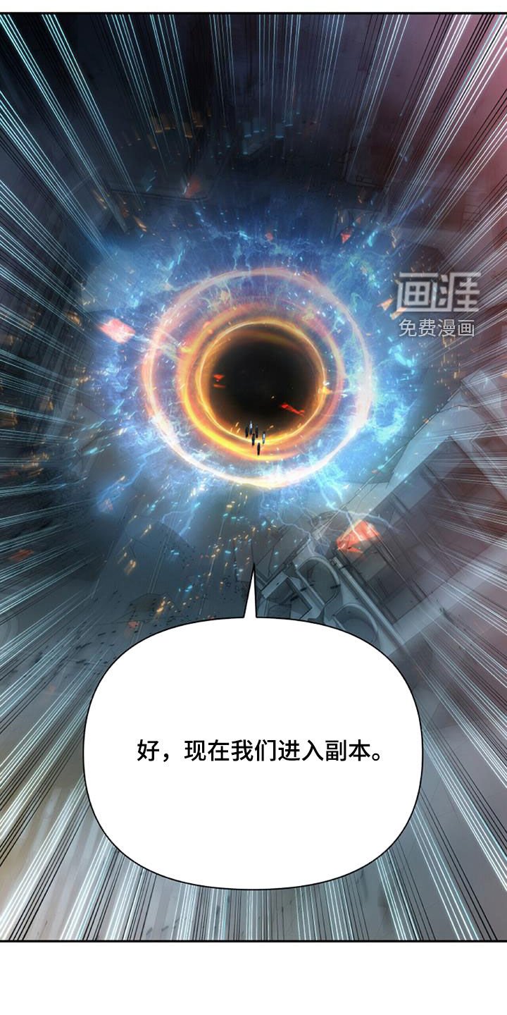 第62章：进入副本