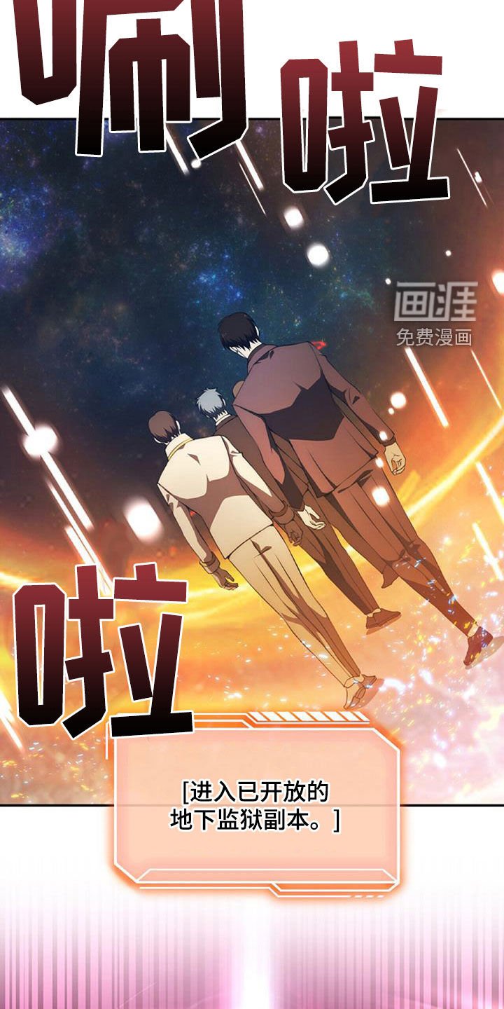第62章：进入副本