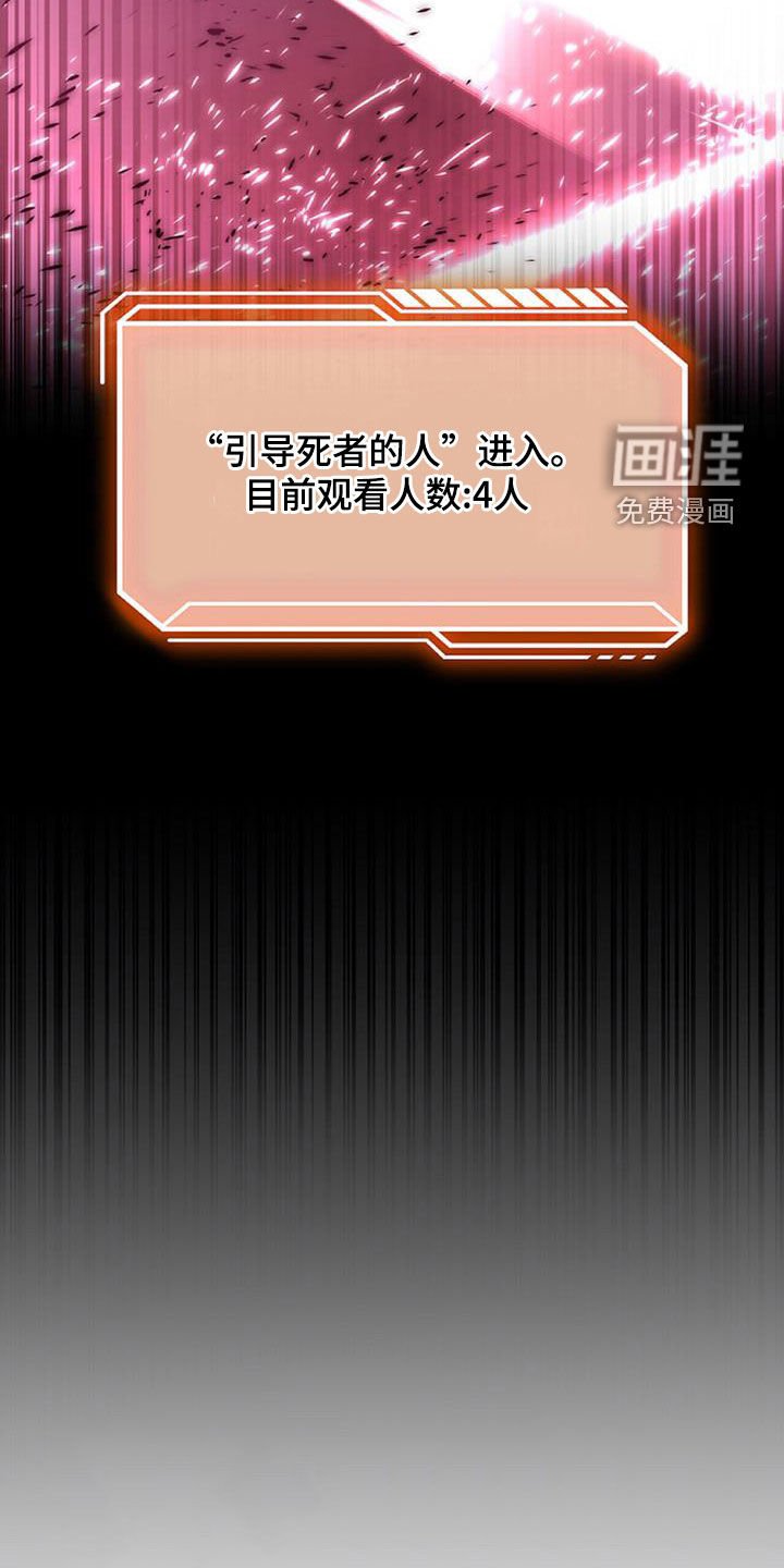 第62章：进入副本