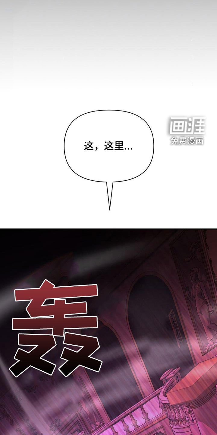 第62章：进入副本
