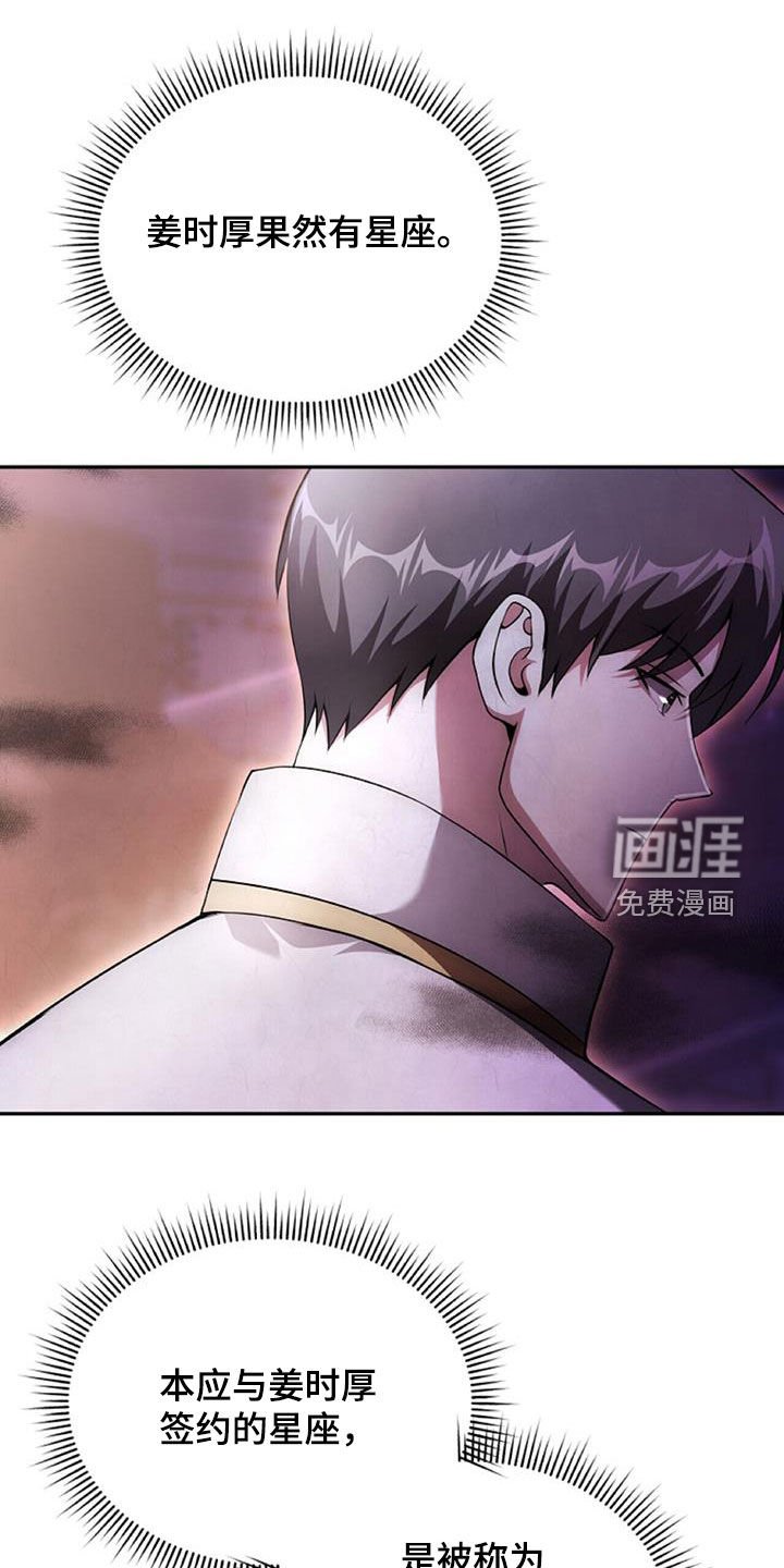 第63章：分头行动