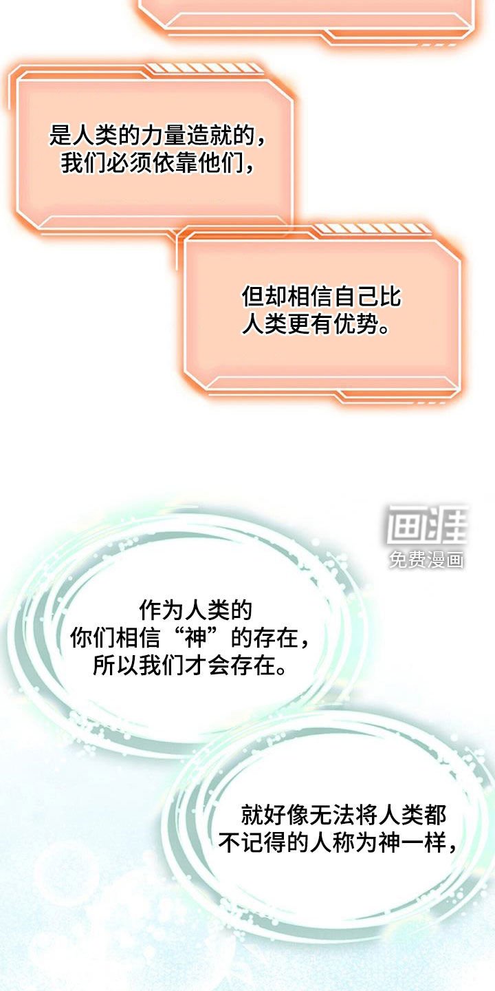 第63章：分头行动