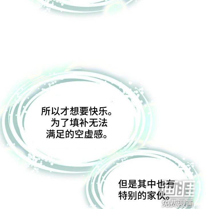 第63章：分头行动