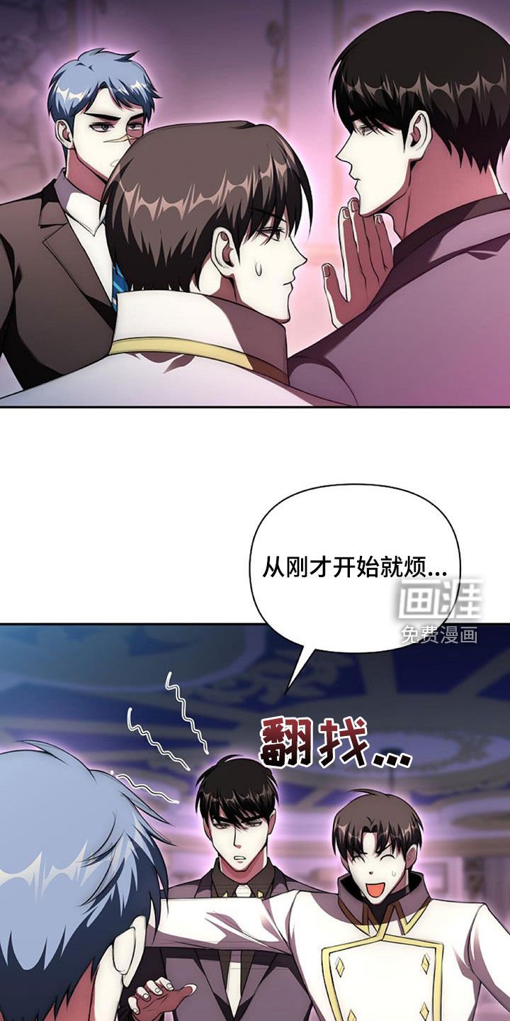 第63章：分头行动