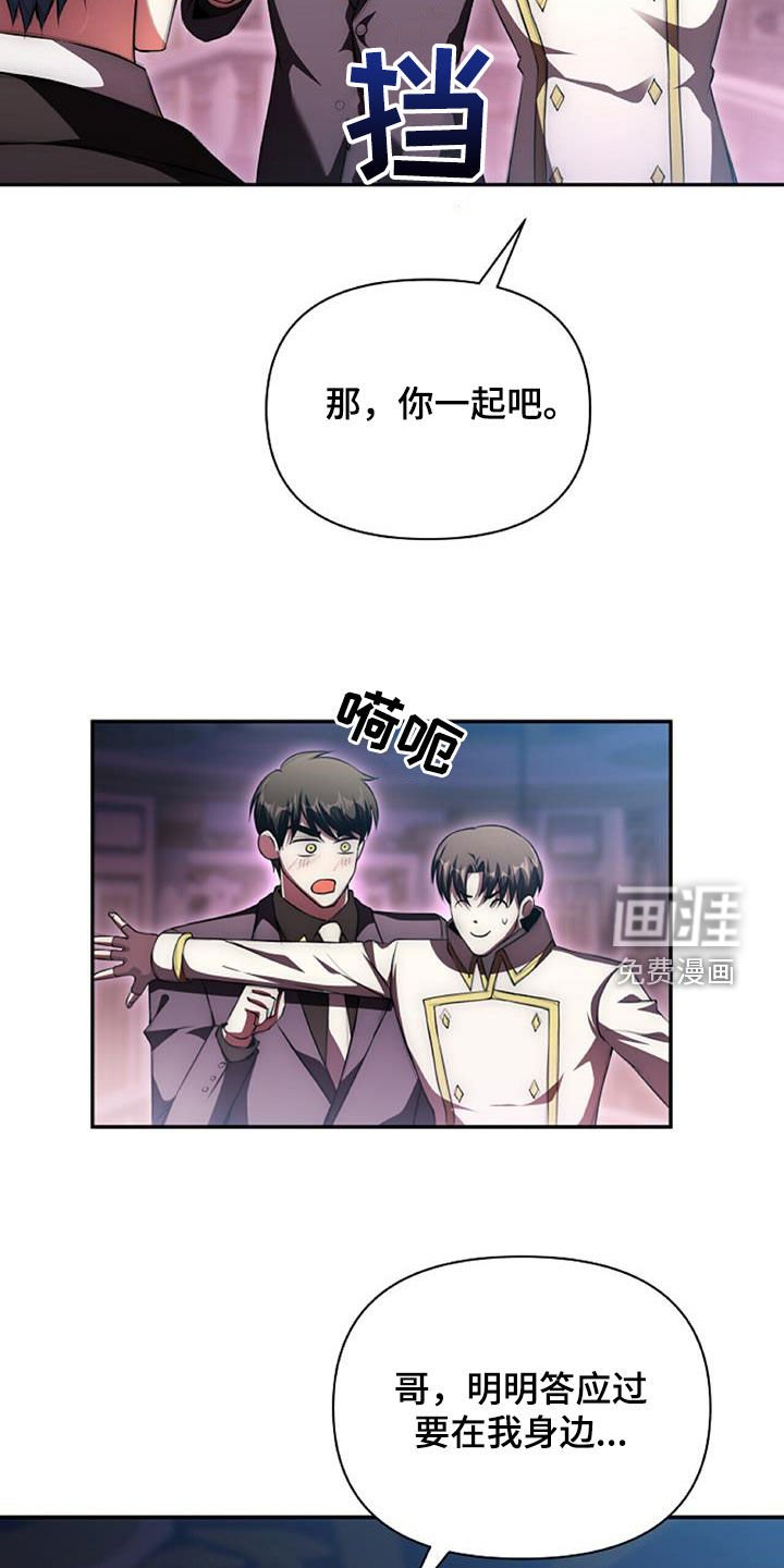 第63章：分头行动