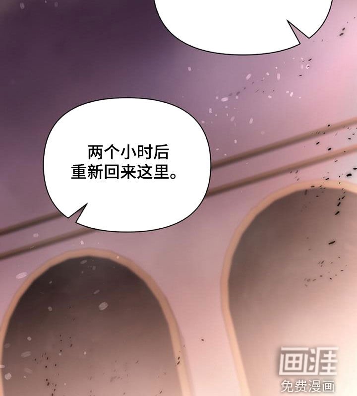 第63章：分头行动