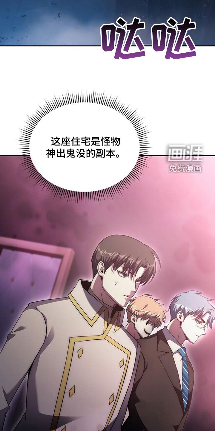 第63章：分头行动