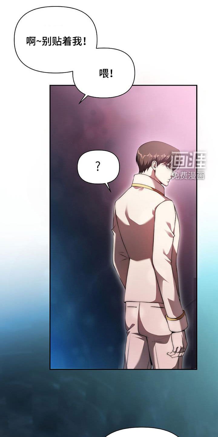 第63章：分头行动