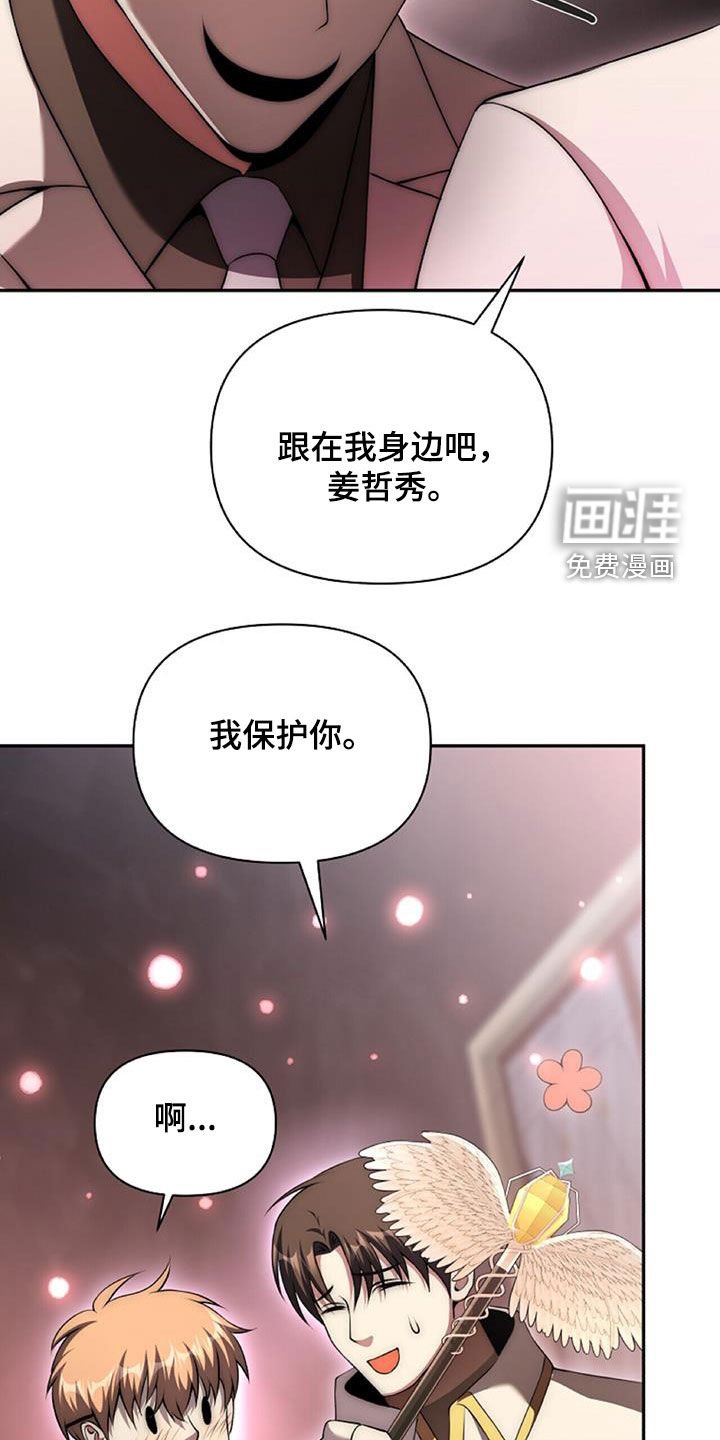 第63章：分头行动