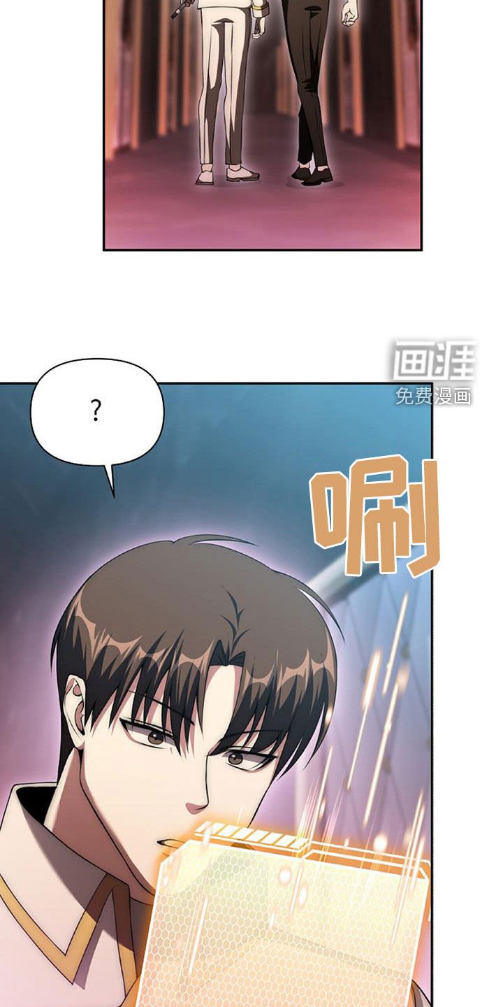 第63章：分头行动