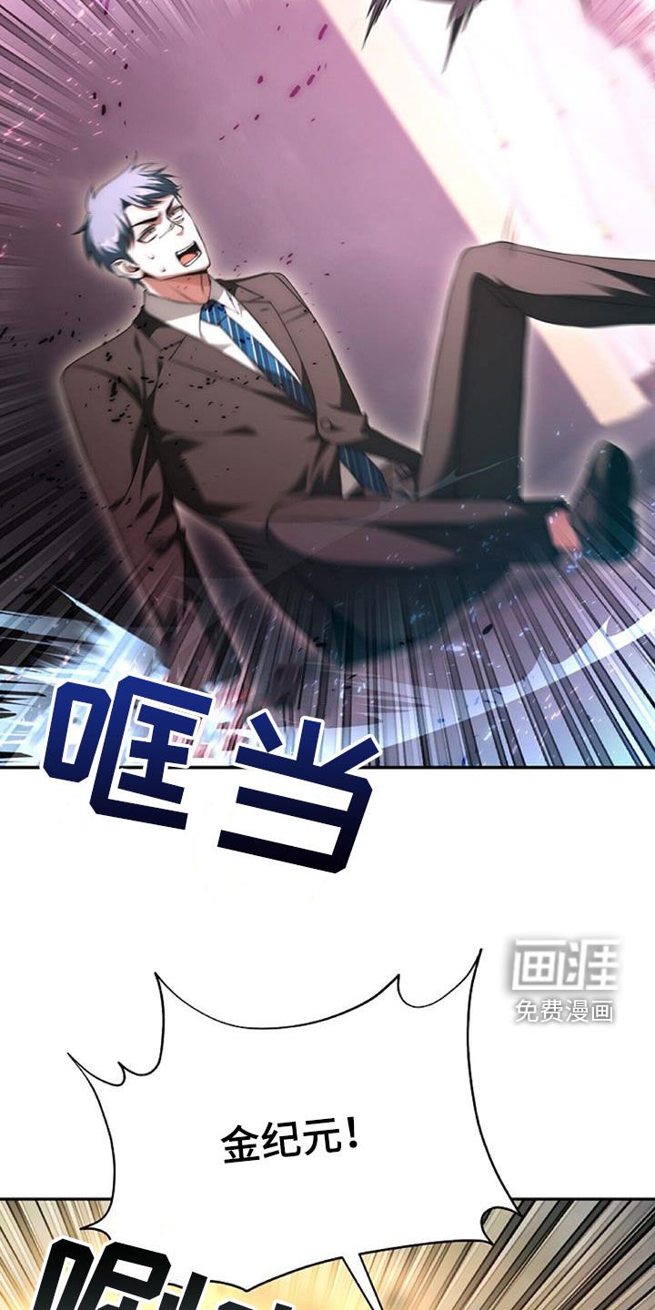第63章：分头行动