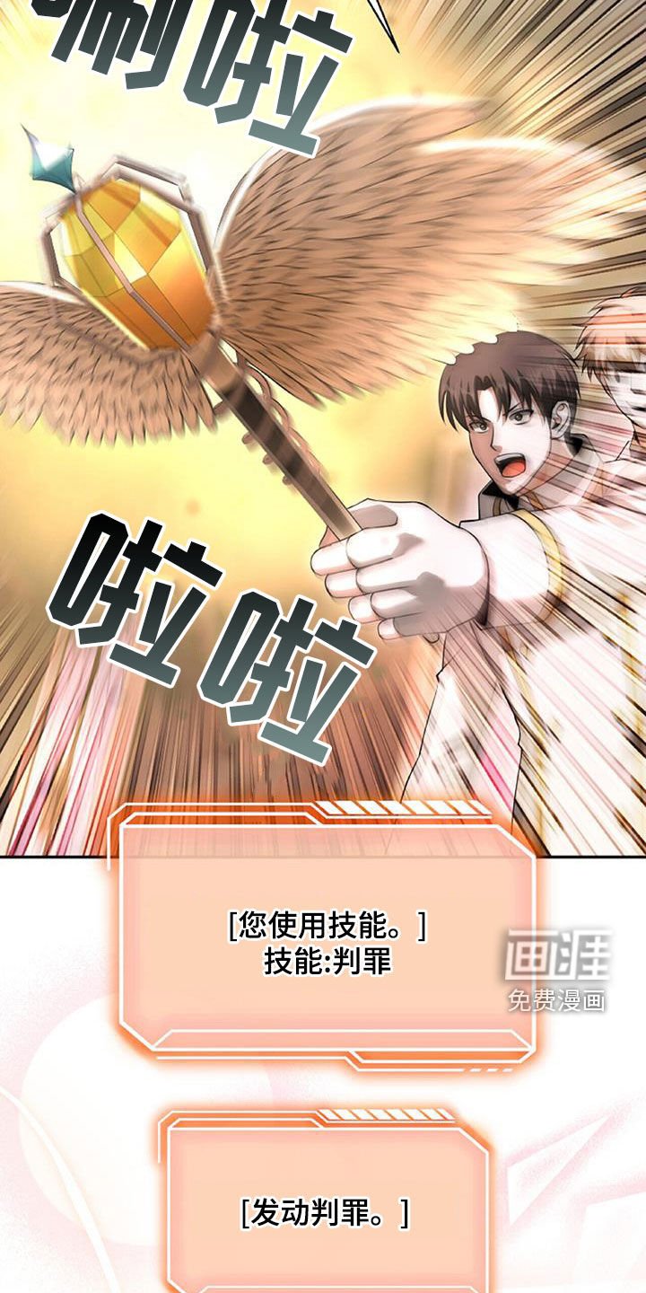 第63章：分头行动