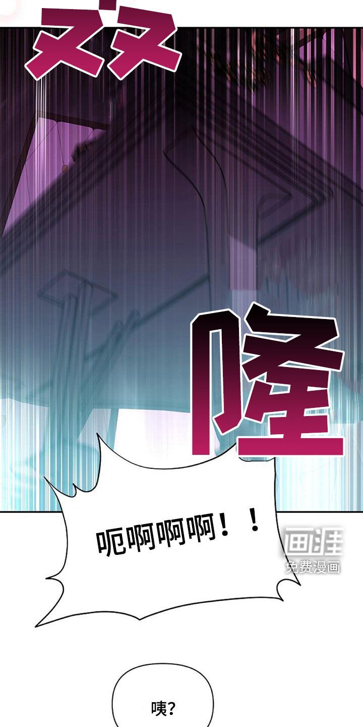 第63章：分头行动