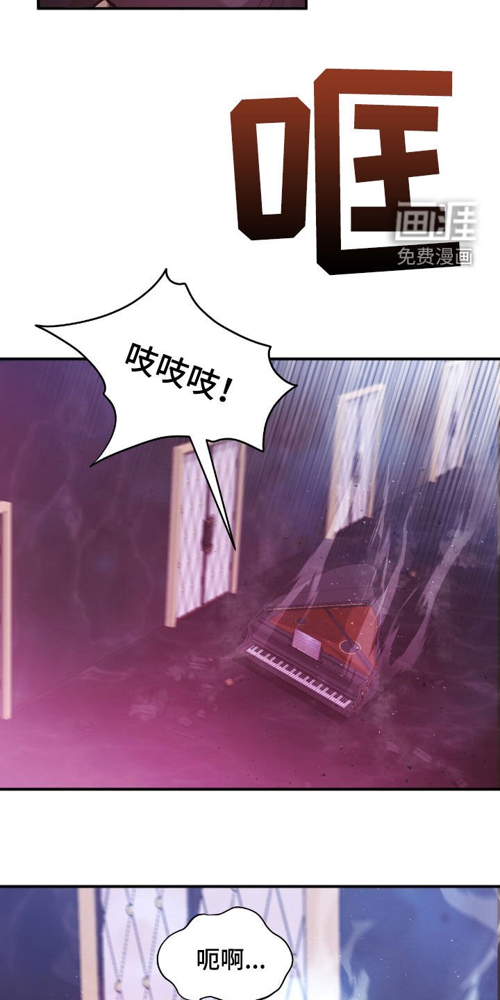 第64章：钥匙碎片