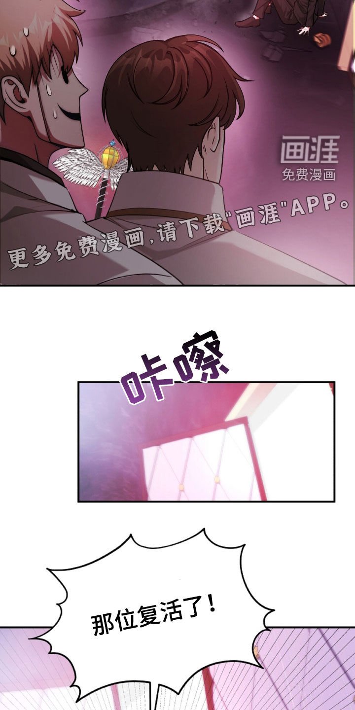 第64章：钥匙碎片