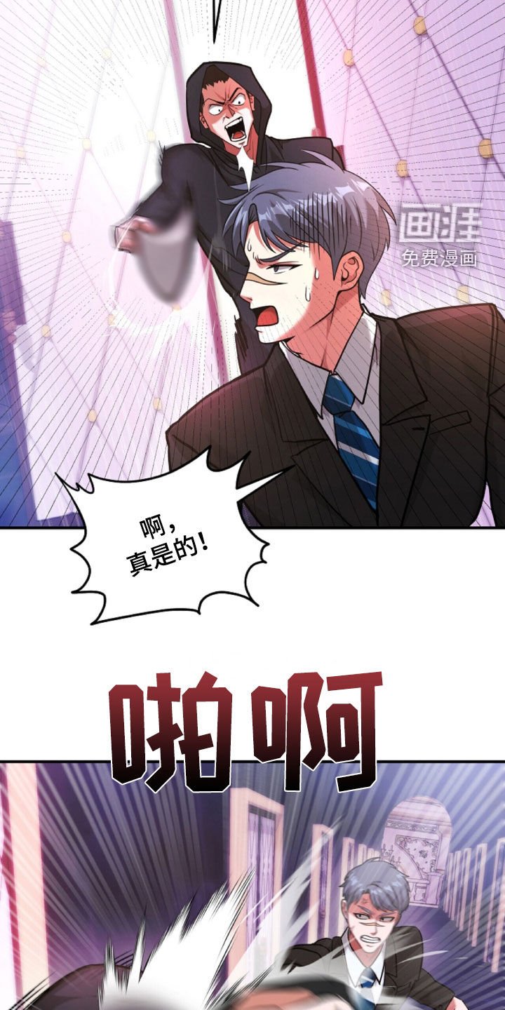 第64章：钥匙碎片