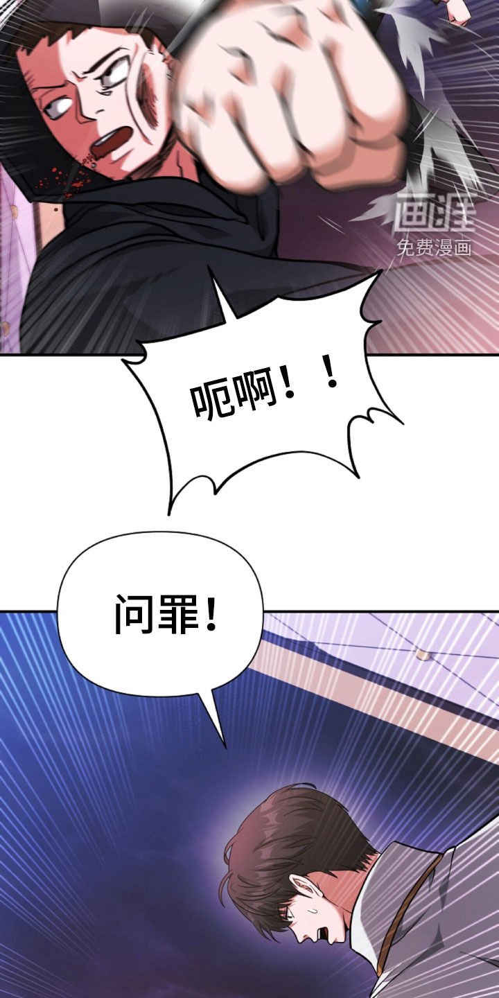 第64章：钥匙碎片