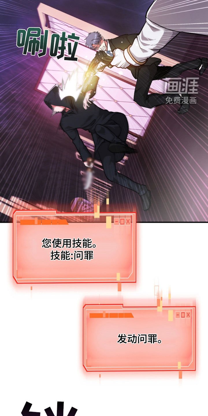第64章：钥匙碎片