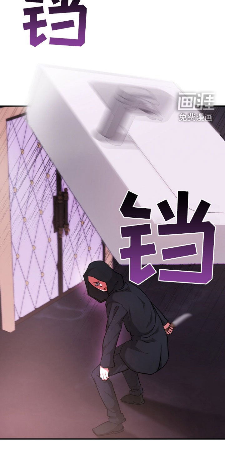 第64章：钥匙碎片