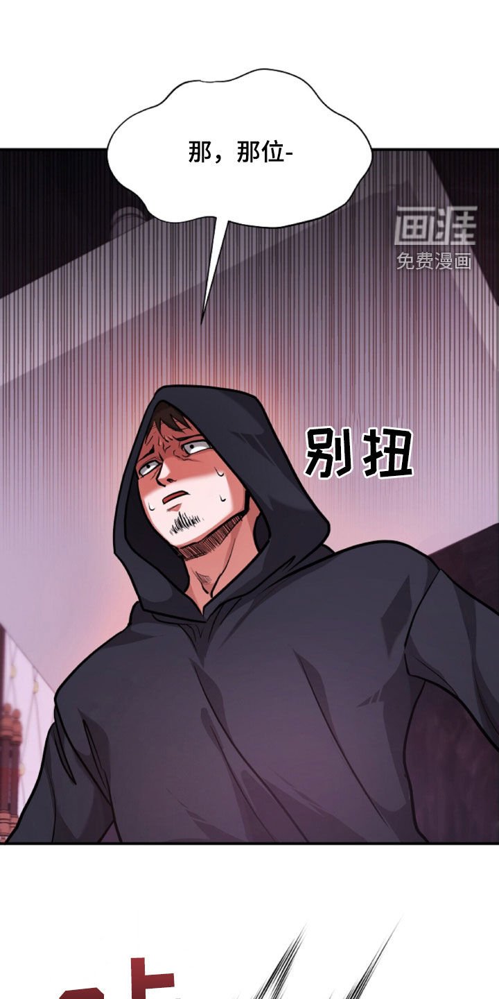 第64章：钥匙碎片