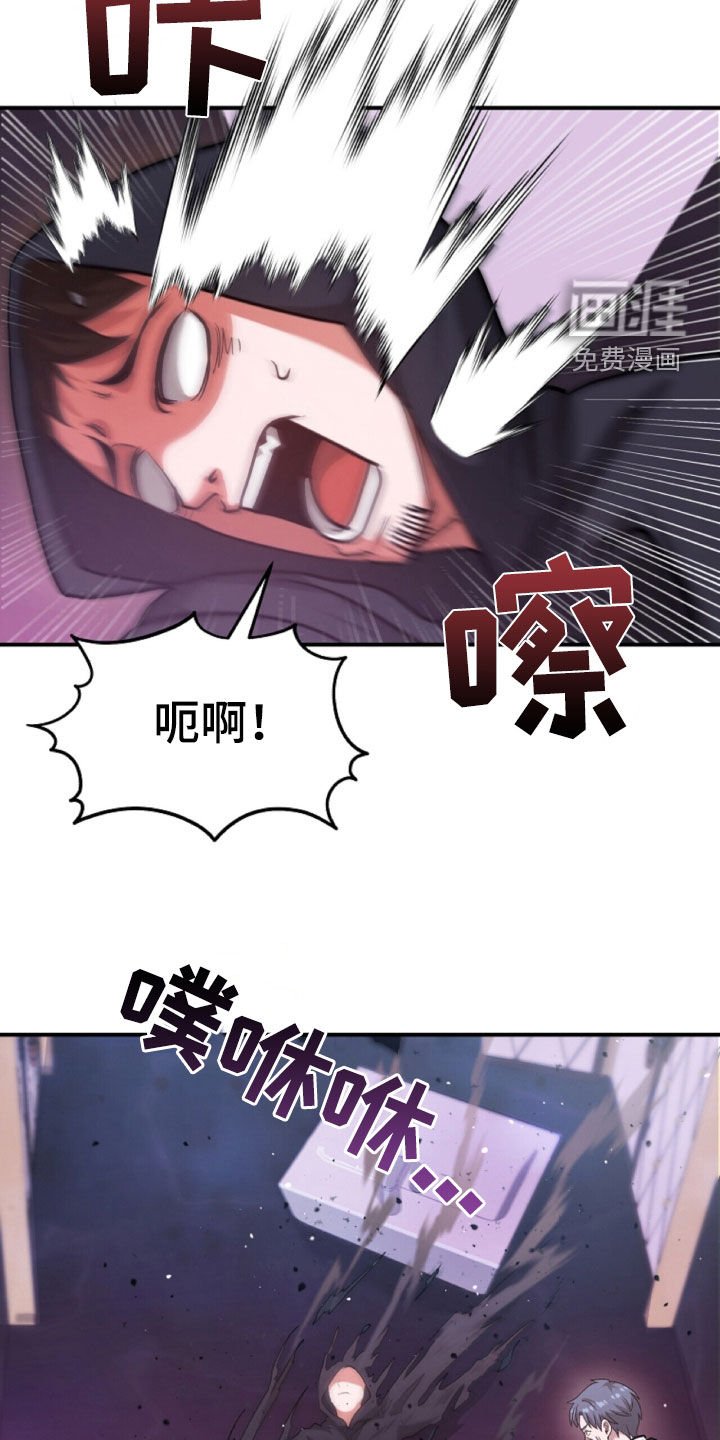 第64章：钥匙碎片