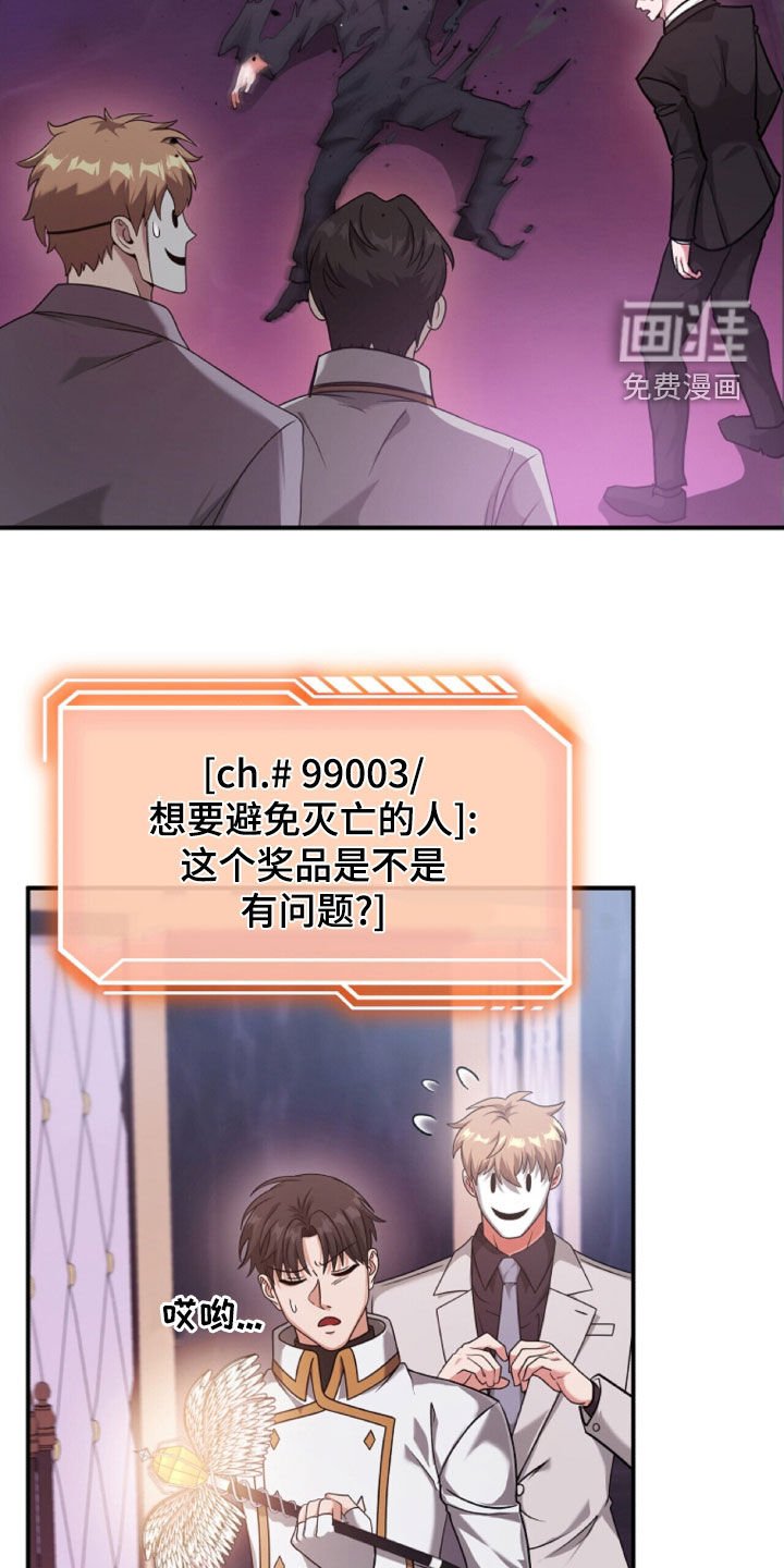 第64章：钥匙碎片