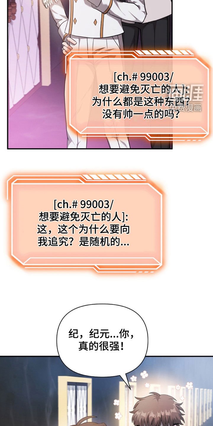 第64章：钥匙碎片