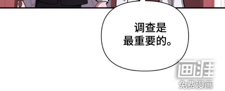 第64章：钥匙碎片