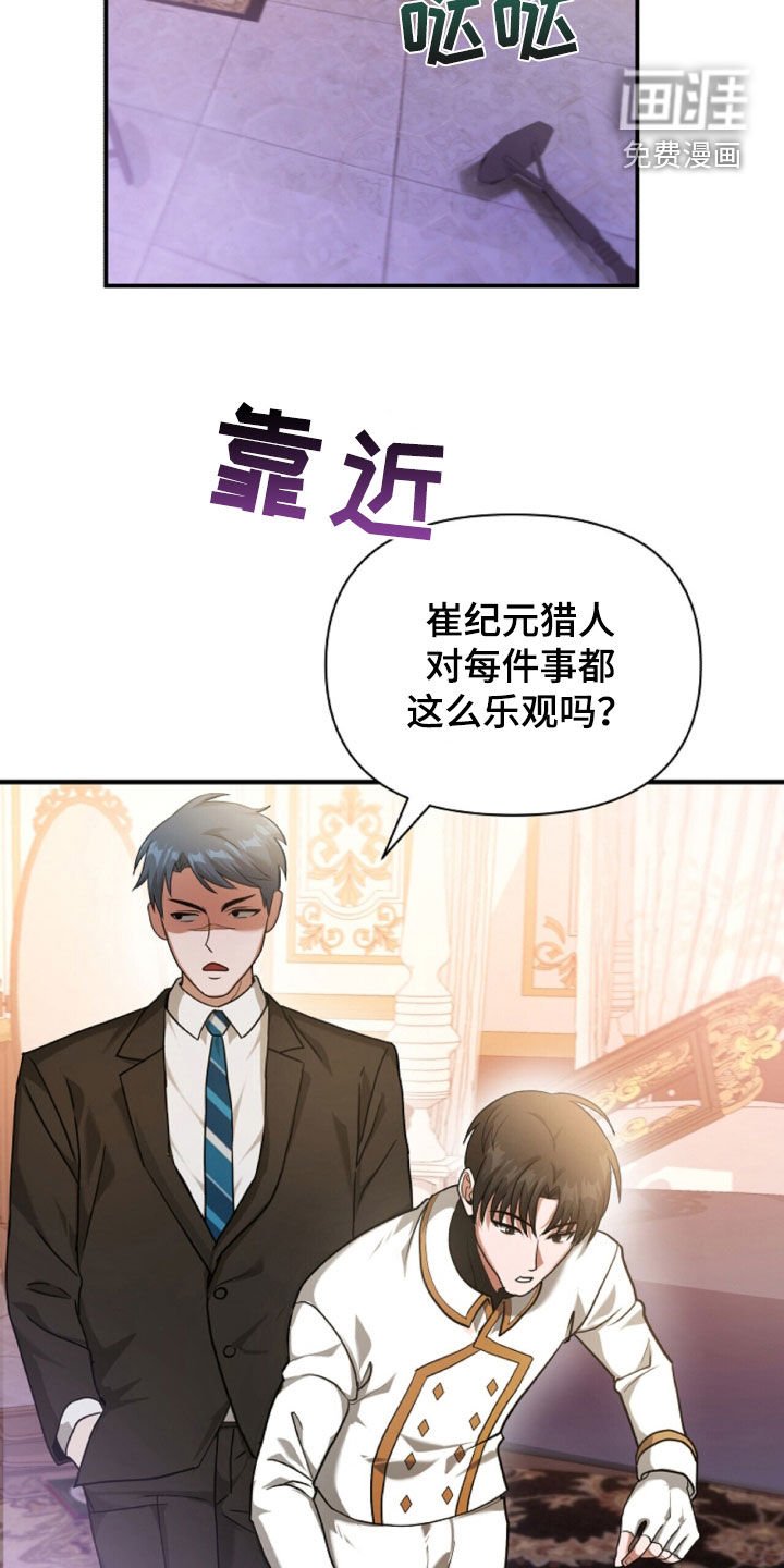 第64章：钥匙碎片