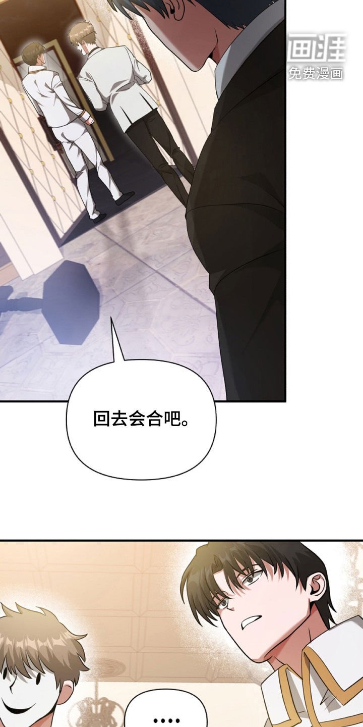 第64章：钥匙碎片