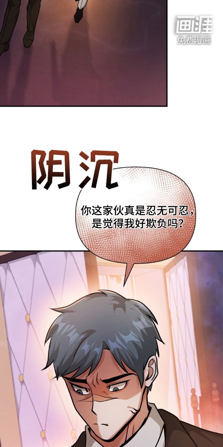 第64章：钥匙碎片