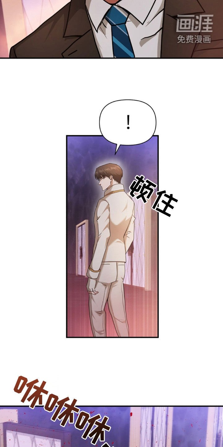 第64章：钥匙碎片