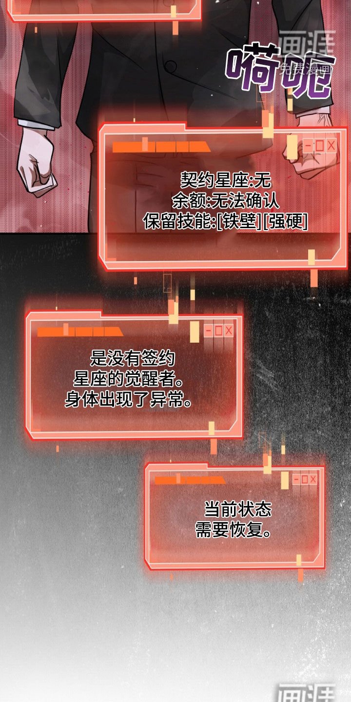 第64章：钥匙碎片