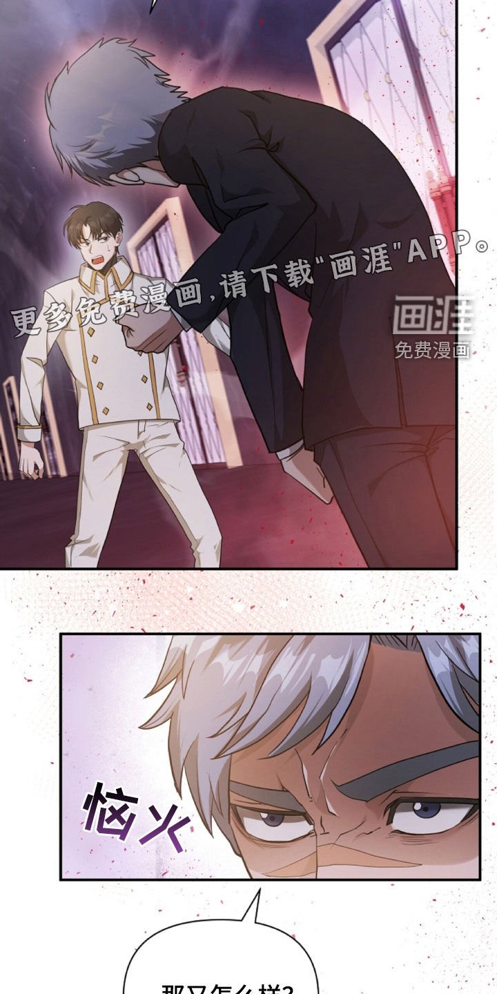 第65章：冲突