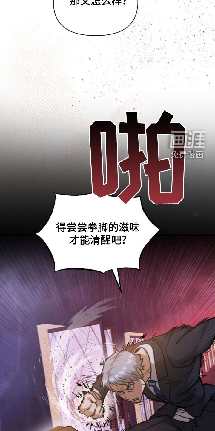 第65章：冲突