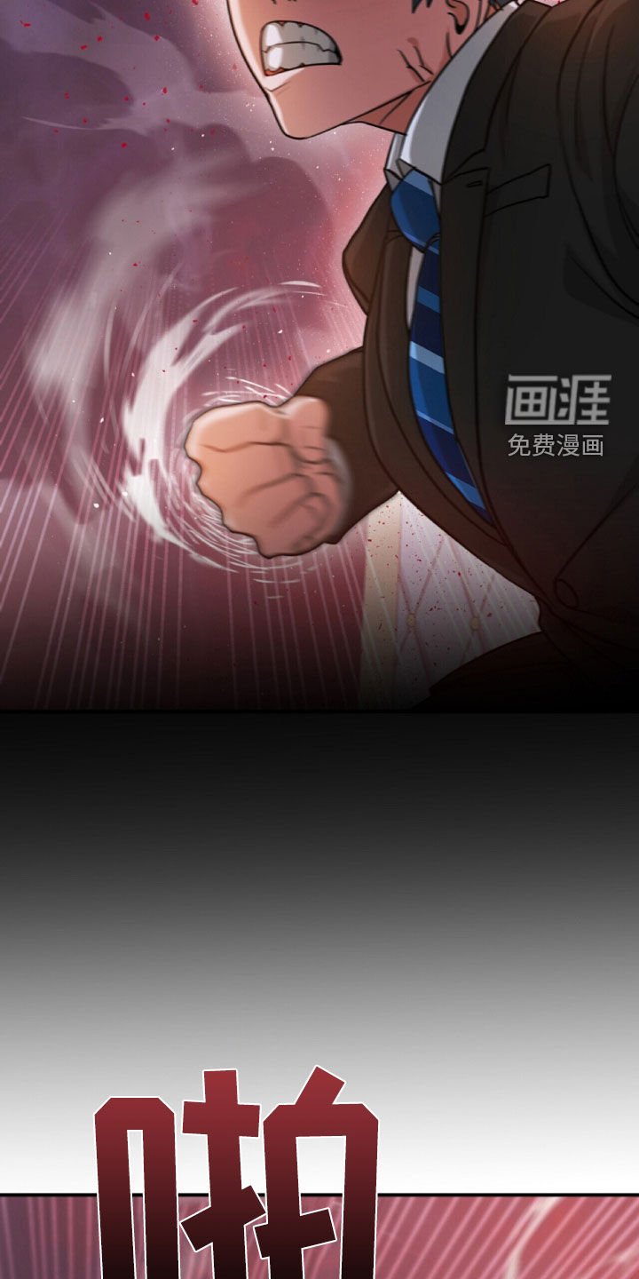 第65章：冲突