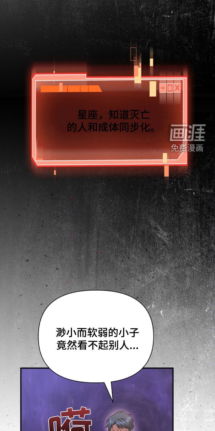 第65章：冲突